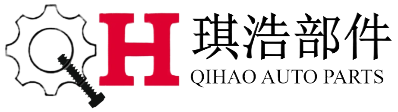 QIHAO AUTO PARTS